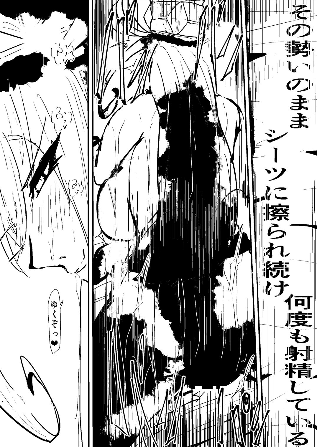 イラスト